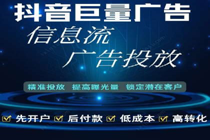 解析信息流广告的投放策略——以某大牌广告为例